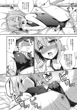 Page 79 of Otokonoko HEAVEN Vol. 23