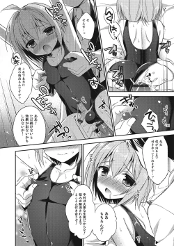 Page 81 of Otokonoko HEAVEN Vol. 23