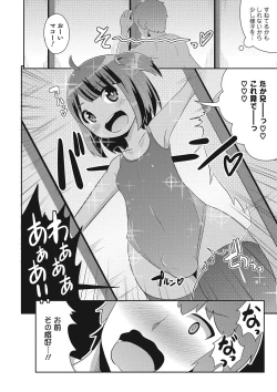 Page 89 of Otokonoko HEAVEN Vol. 23