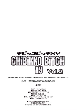 Page 25 of Chibikko Bitch XY 2
