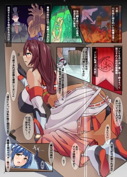 Page 4 of Yatazakura