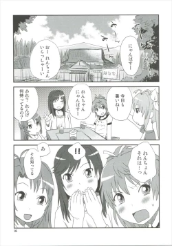 Page 4 of Buruburu Biyori