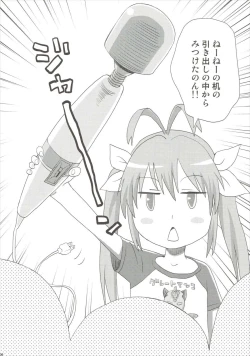 Page 5 of Buruburu Biyori