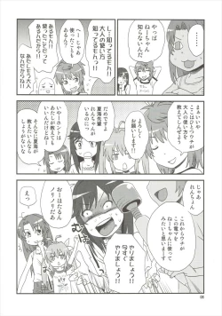 Page 7 of Buruburu Biyori