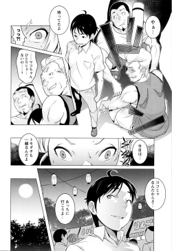 Page 34 of Hatsujou! Namaiki JK