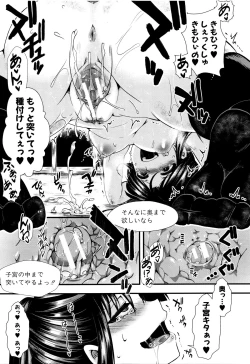 Page 136 of Mankangoku