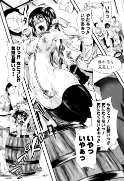 Page 141 of Mankangoku