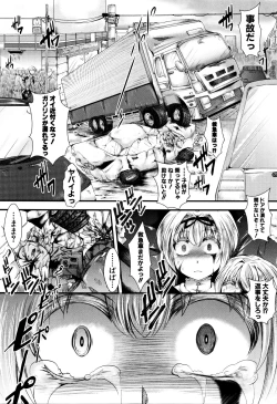 Page 178 of Mankangoku