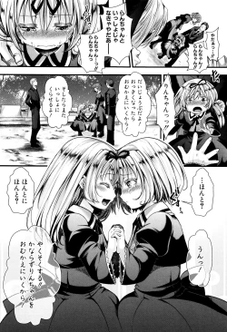 Page 180 of Mankangoku