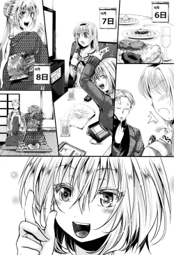 Page 187 of Mankangoku