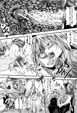 Page 209 of Mankangoku