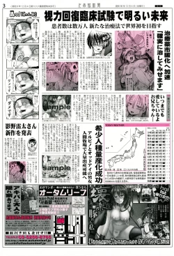 Page 239 of Mankangoku