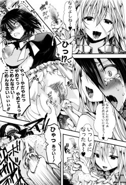 Page 60 of Mankangoku