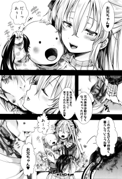 Page 93 of Mankangoku