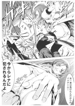 Page 23 of Unhappy Girl b/2