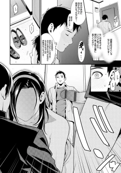 Page 59 of Ao no Yokubou