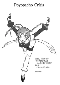 Page 26 of Poyopacho Crisis