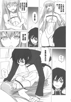 Page 12 of Poyopacho G