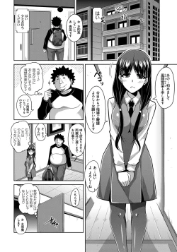 Page 46 of Yaruki Switch - Aphorodisiac Switch