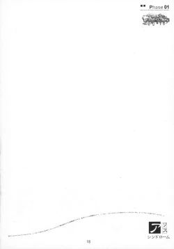 Page 18 of Foundation