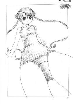 Page 20 of Foundation