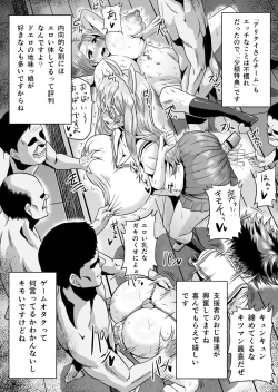 Page 6 of Ura Senshadou