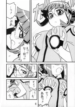 Page 6 of Mou Gaman Dekimasen!