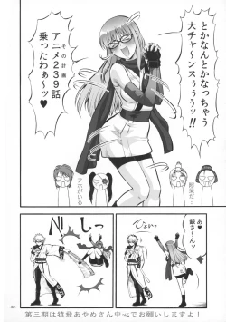 Page 31 of Mesubuta Kunoichi