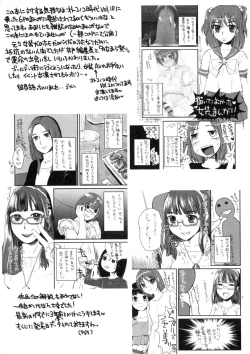 Page 49 of Otokomesu