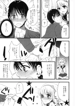 Page 54 of Otokomesu