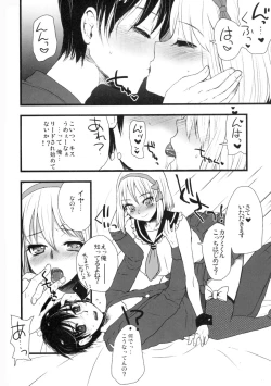 Page 55 of Otokomesu