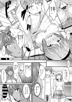 Page 177 of COMIC Megastore DEEP Vol. 1