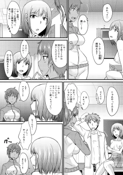 Page 178 of COMIC Megastore DEEP Vol. 1