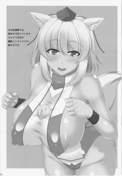 Page 17 of Hatate-chan no Sex Diet