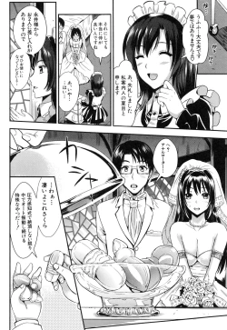 Page 216 of Gakuen Seikatsu