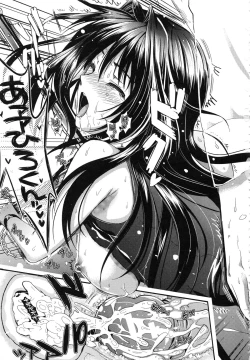 Page 85 of Gakuen Seikatsu