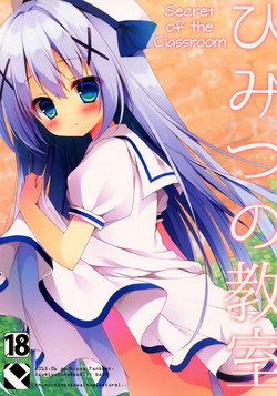 Download Himitsu no Kyoushitsu