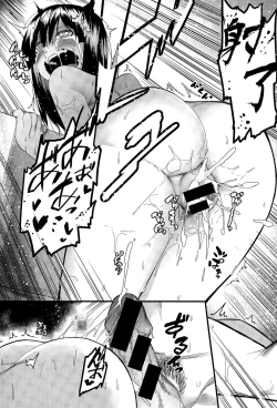 Page 24 of Mizuha wa Ijippari