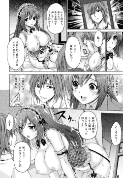 Page 10 of Lust Order