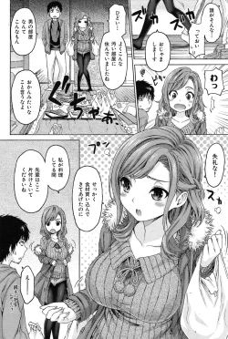 Page 2 of Consolation