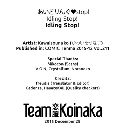 Page 27 of Idling Stop!