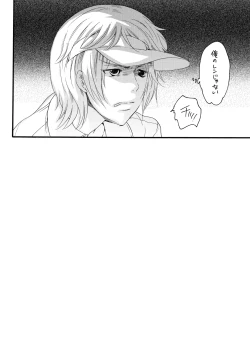 Page 31 of Ore no Yome ga Otokonoko de NTRru Wake ga nai