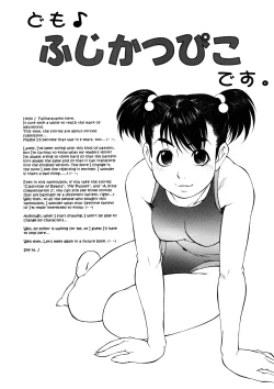 Page 184 of Joshi Kousei Mania | School Girl Mania