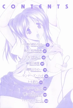 Page 9 of Joukou Serenade | Sexual Serenade