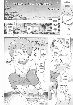 Page 3 of Fuyu no Seiza
