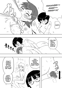 Page 13 of Hitotsuki Salon