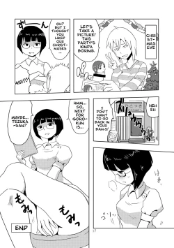 Page 15 of Hitotsuki Salon