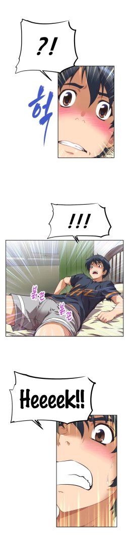 Page 182 of Brawling Go 0-12 Chapters