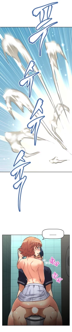 Page 351 of Brawling Go 0-12 Chapters