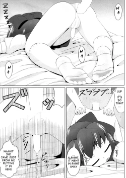 Page 11 of Suyasuya Cirno